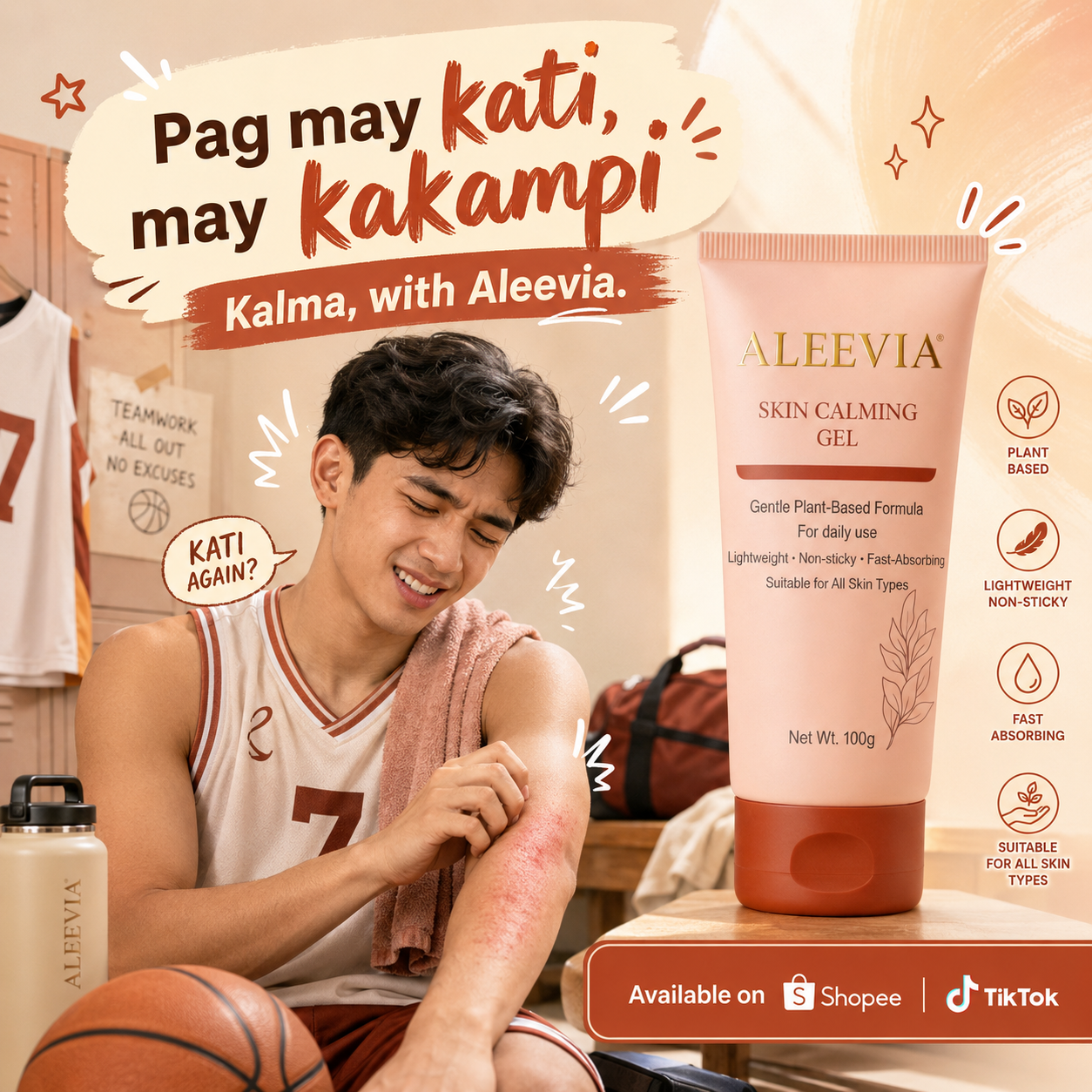 Kapag may kati may kakampi